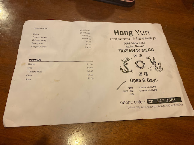 Hong Yun Chinese Restaurant & Takeaways - Nelson