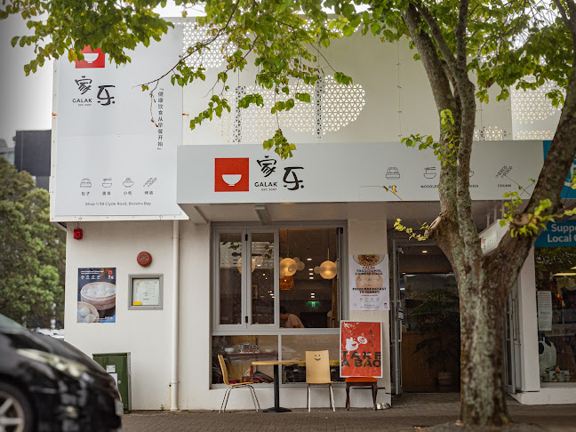 33 Pearn Place, Northcote, Auckland 0627, New Zealand