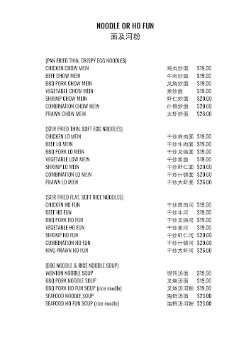 Opinii despre Jasmin Licensed Chinese Restaurant în Wellington - Hospitality and gastronomy