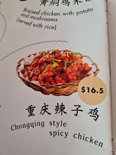 Tiger Chinese Restaurant - Hospitality and gastronomy