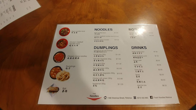 Comentarii opinii despre Fresh Noodles