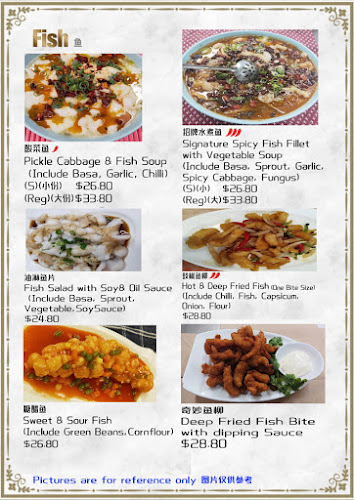 Silver Spoon 银匙堂 - Hamilton