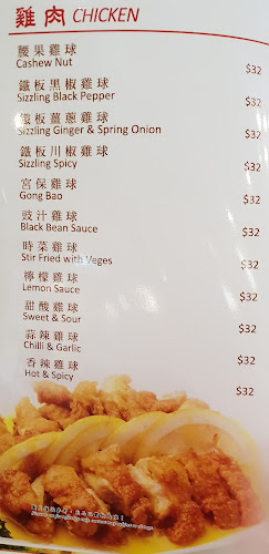 Comentarii opinii despre Hong's Kitchen