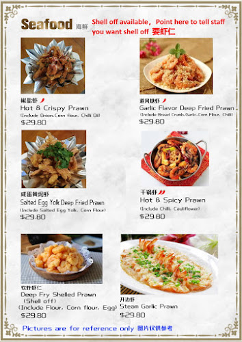 Opinii despre Silver Spoon 银匙堂 în Hamilton - Hospitality and gastronomy