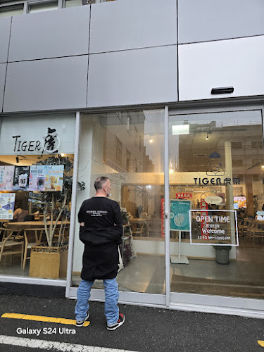 Comments and reviews of Tiger Chinese Restaurant