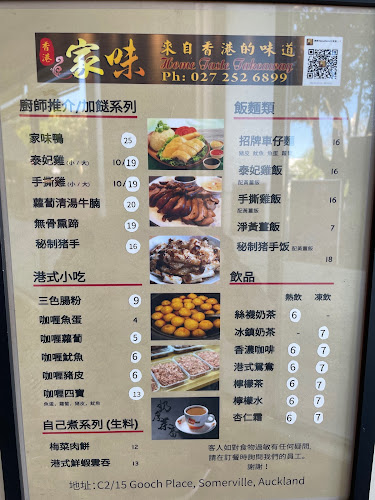 Home Taste Takeaway - Hospitality and gastronomy