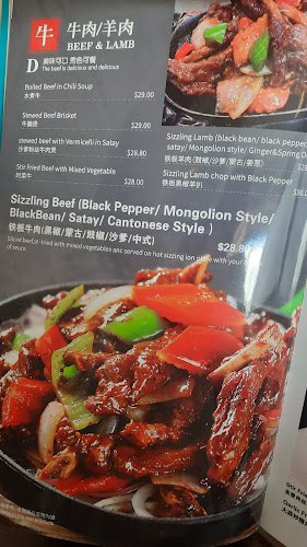 Opinii despre 京宴融合餐厅Canton Hong Kong Restaurant în Hamilton - Hospitality and gastronomy