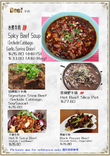 Opinii despre Silver Spoon 银匙堂 în Hamilton - Hospitality and gastronomy