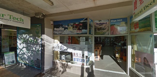 Chuan Mei Restaurant - Auckland