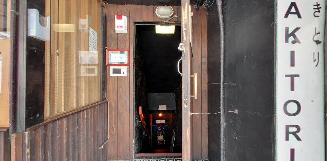 Tanuki Japanese Restaurant | Auckland City