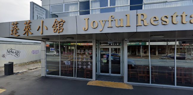 Joyful Restaurant