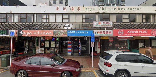 Opinii despre Regal Chinese Restaurant în Wellington - Hospitality and gastronomy