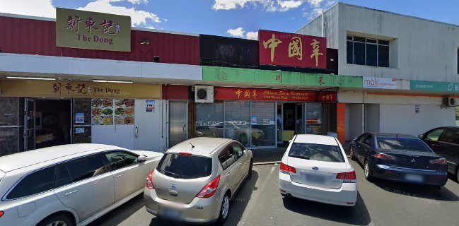 Chinese Spicy Restaurant