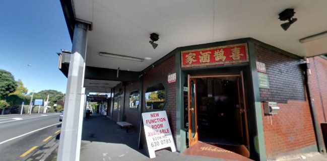 Reviews of Hees Garden Seafood Restaurant in Auckland - Hospitality and gastronomy