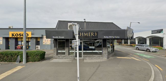 Khmer Cambodian Cuisine